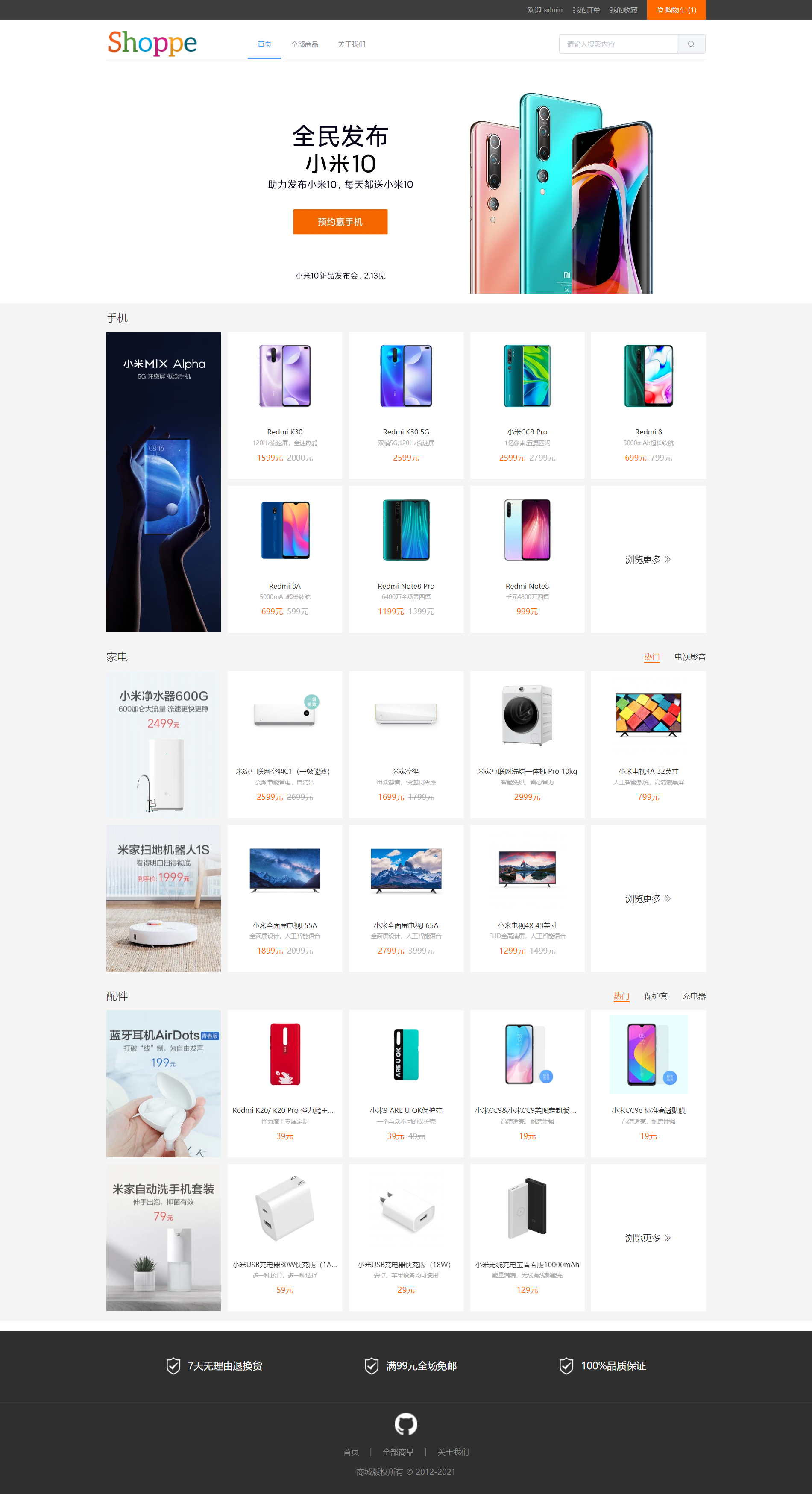 为什么阿里的程序员成长如此之快看完阿里p9大牛的java成长笔记我懂了