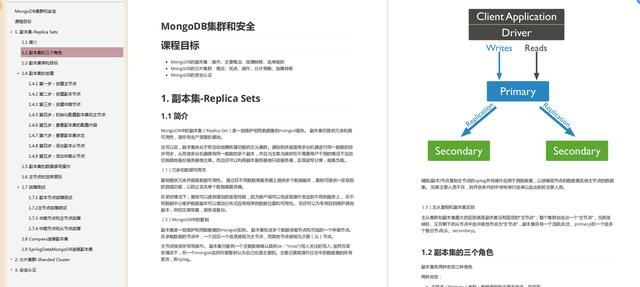 接到阿里HR面试通过电话的那天我哭了，奋战6个月终进阿里定级P6+