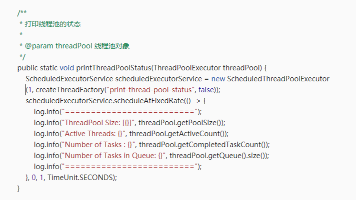 今天我们不聊原理，能拿来即用的线程池最佳实践