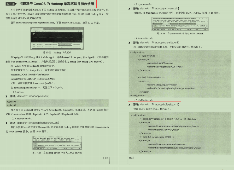 不愧是阿里技術官！新產Java全能進階筆記，適用于所有程式員