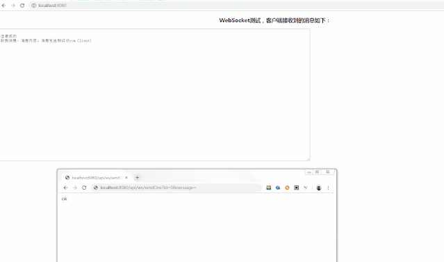 SpringBoot2.0整合WebSocket，实现后端数据实时推送
