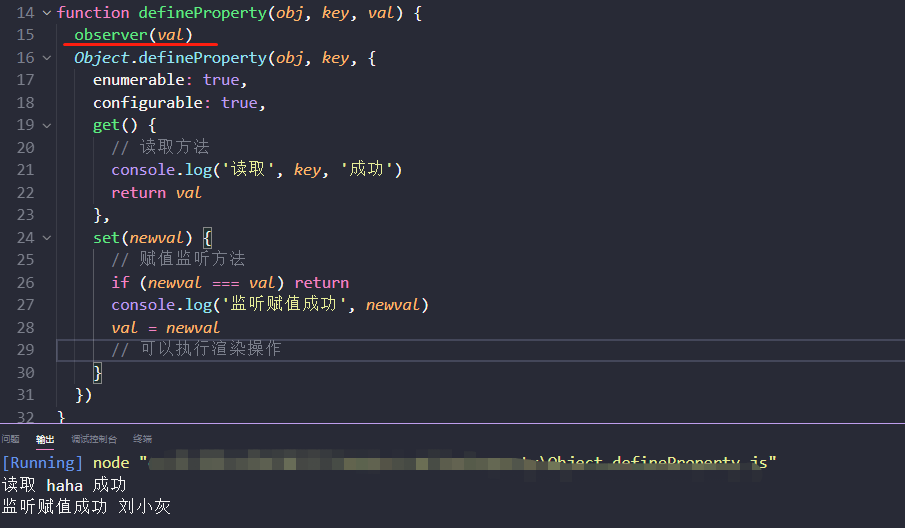 Object.defineProperty是如何实现对数组的监听_object.defineproperty监听数组-CSDN博客