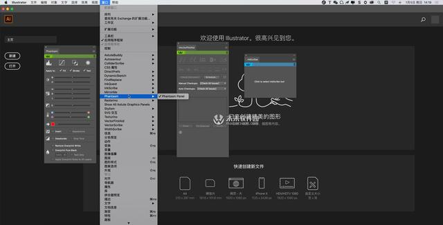astute graphics plugins 1.2.4 crack mac