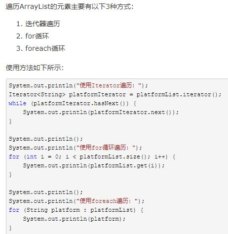 java基础面试2024年最新埃森哲java技术面试题