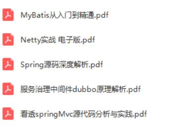 为什么面试问源码，源码带给你的不仅仅是一份工作，更多的是这些Java架构师联盟-