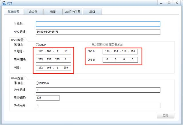 华为仿真模拟器与VMware虚拟机还能这样组合，简直太强大了didiplus-