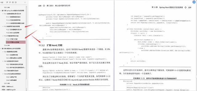 全网最全，Alibaba技术官甩出的Springboot笔记