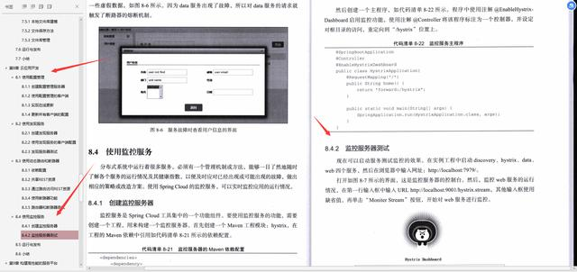 全网最全，Alibaba技术官甩出的Springboot笔记