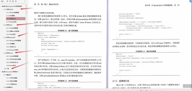 全网最全，Alibaba技术官甩出的Springboot笔记