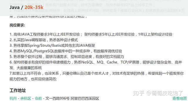 工程师招聘信息_最新环保工程师招聘信息(3)