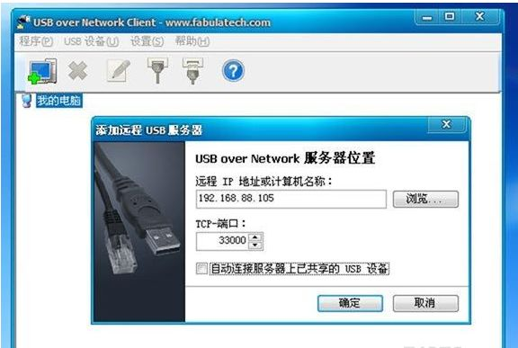 如何在Hyper-V、Virtual PC等虚拟机中使用USB设备_hyper-v u盾-CSDN博客