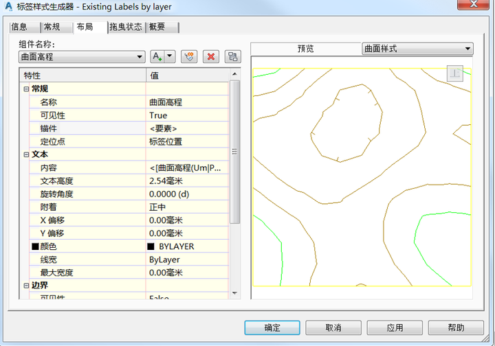 Autocad Civil 3d中的对象和标签 注测师覃 Csdn博客