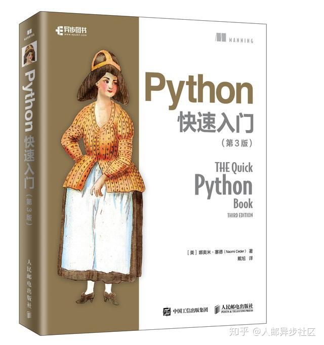 Python为啥这么招人稀罕？