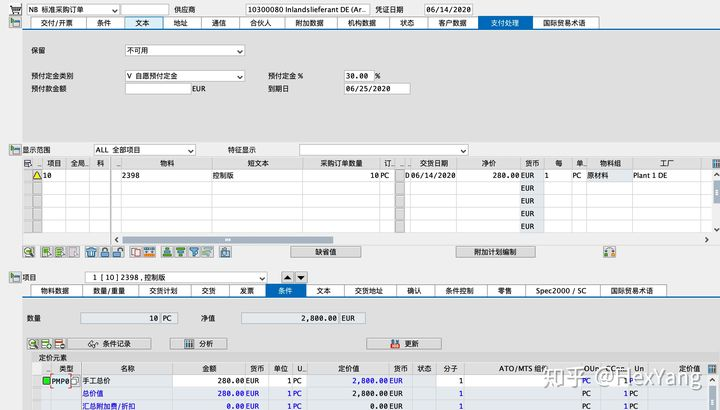 SAP MM 标准的采购订单预付款功能介绍_sap做预付款-CSDN博客