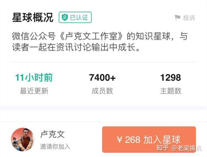如何利用双休日每月稳定增加额外1500元收入