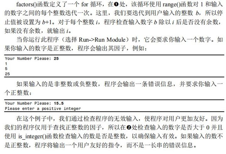 高中数学百分位数计算公式原理 Csdn