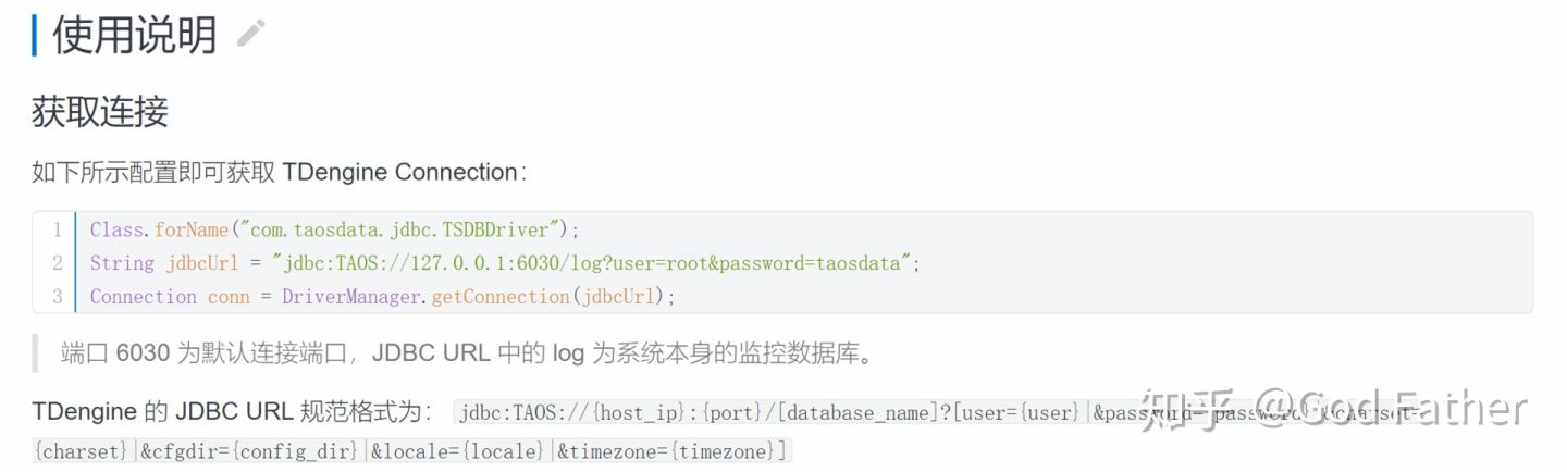 Jdbc连接本地tdengine详解 以intellij Idea为例 Godfather 的博客 程序员its1 Java连接tdengine 程序员its1