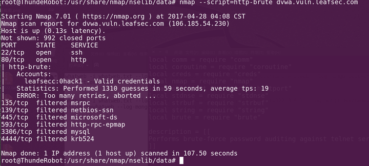 Nmap Script脚本使用指南-CSDN博客