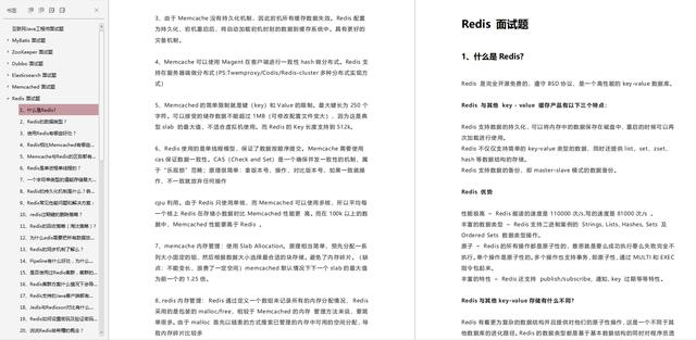 redis面试必会6题经典_关于redis秒杀的面试题