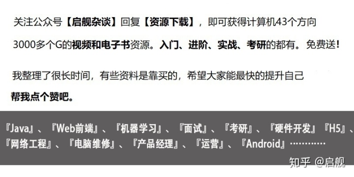 互联网裁员为什么专捡大于35的裁？