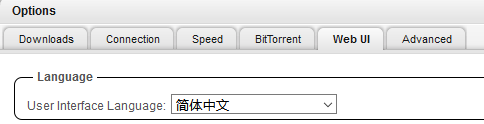 qbittorrent docker