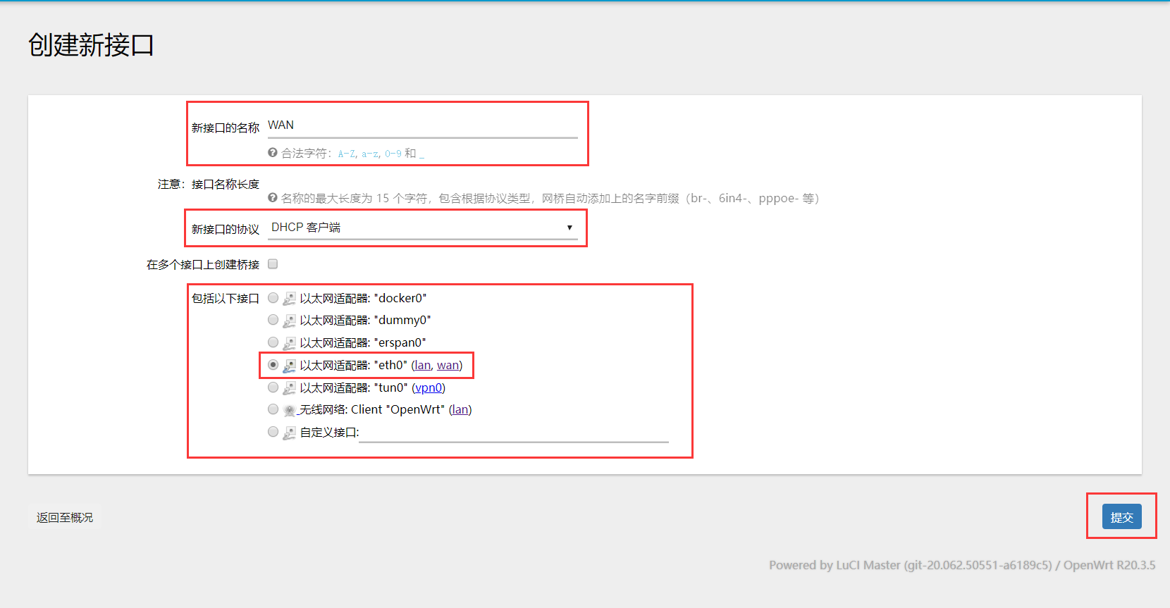 N1盒子旁路由教程面向小白啰嗦版