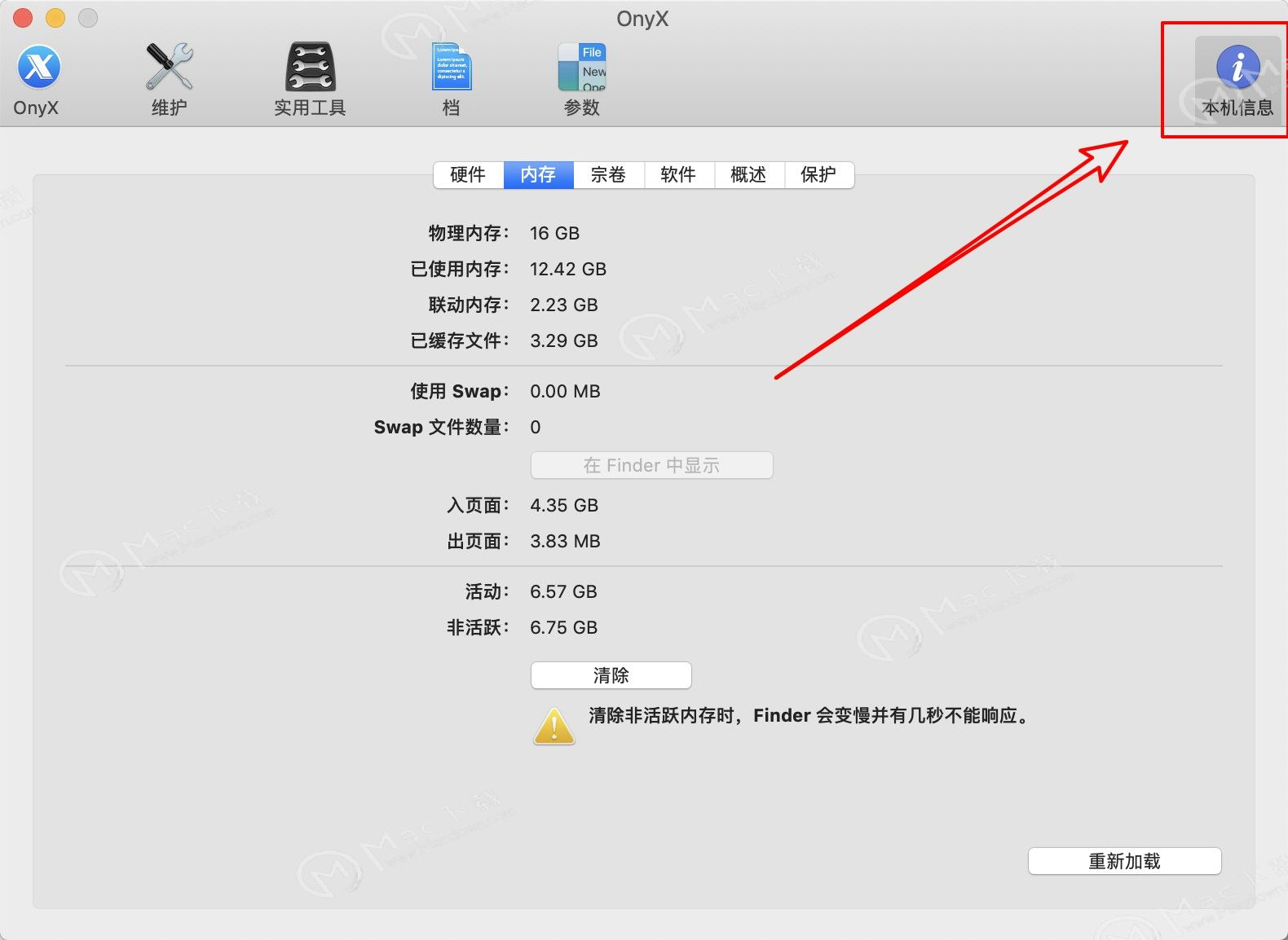 如何使用onyx for mac显示更多系统硬件信息_onyx for mac参数怎么用CSDN博客