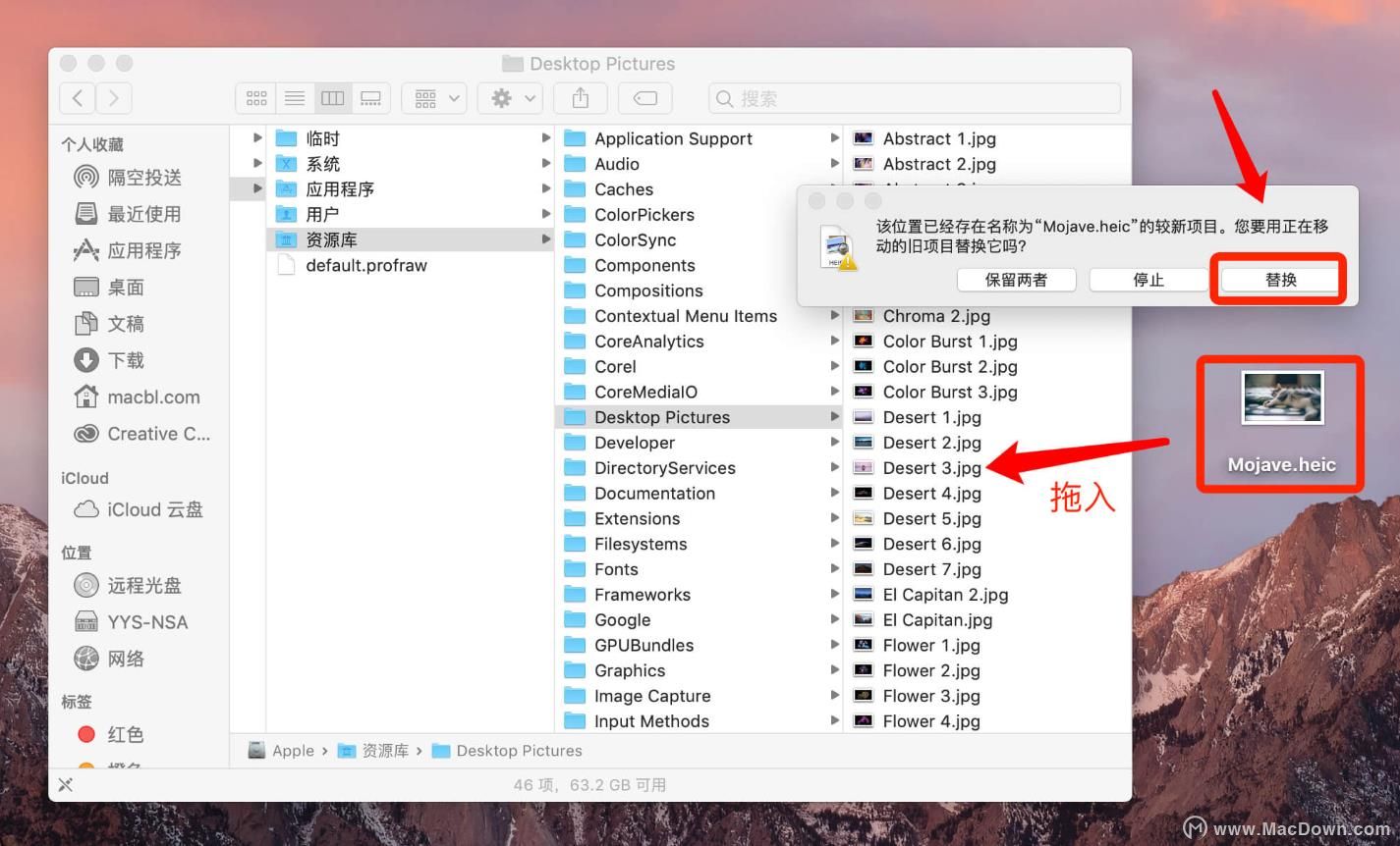 macOS 个性化技巧】如何更换macOS Mojave 登陆界面背景图？_Mac小叮当 