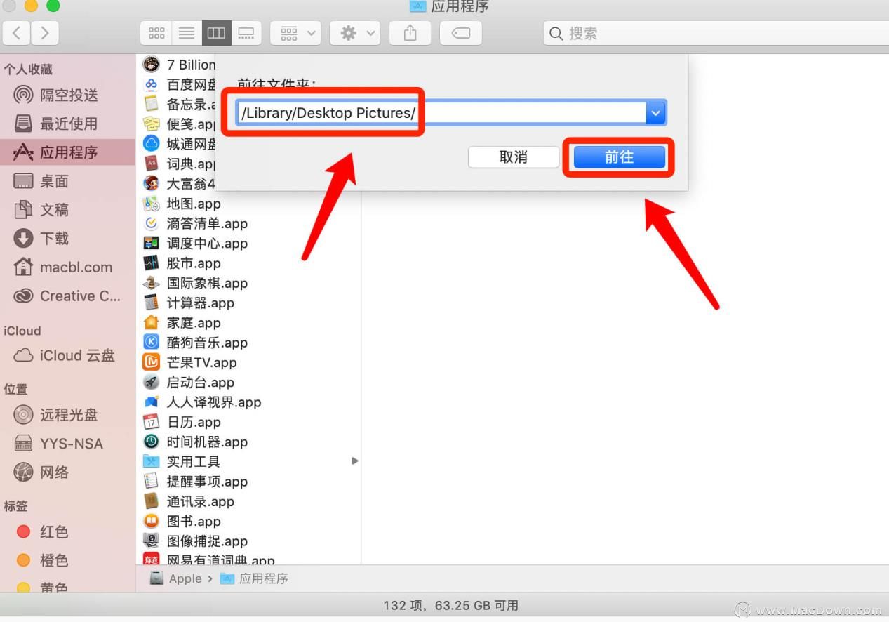 macOS 个性化技巧】如何更换macOS Mojave 登陆界面背景图？_Mac小叮当 