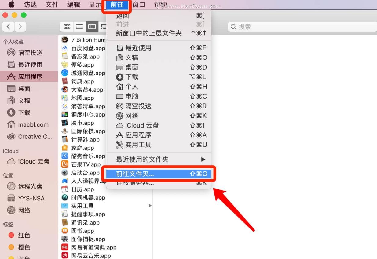 macOS 个性化技巧】如何更换macOS Mojave 登陆界面背景图？_Mac小叮当 