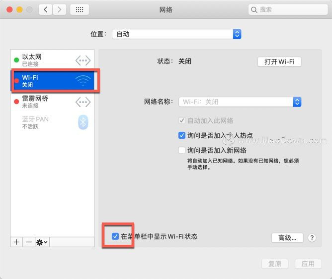 mac如何连接wifi？苹果Mac OS X连接隐藏的WiFi无线信号教程_mac 链接无线网CSDN博客
