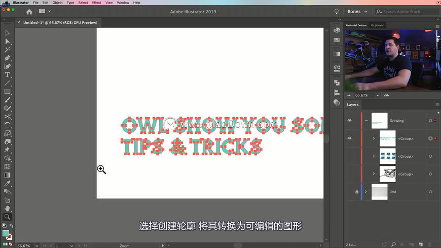 ai教程 13个简单实用的小技巧