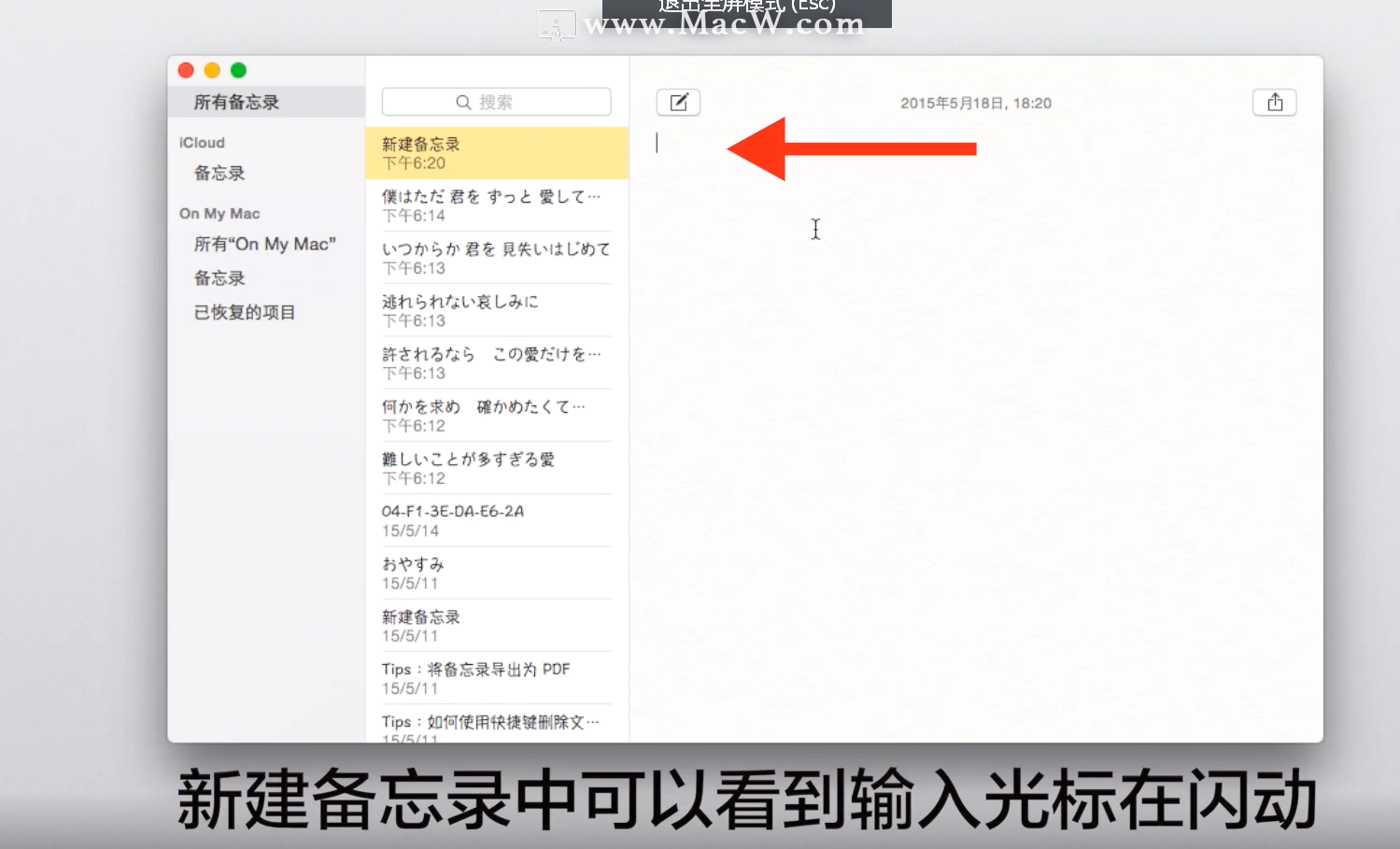 Mac上键入数学符号怎样输入_mac电脑怎么打出数字下面的符号-CSDN博客