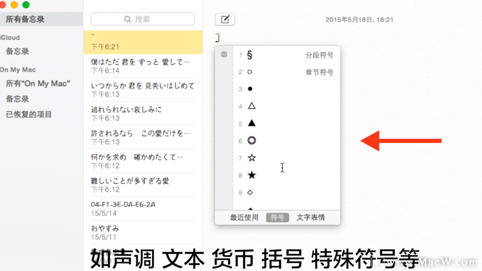 qq符号，在电脑上怎么打qq符号