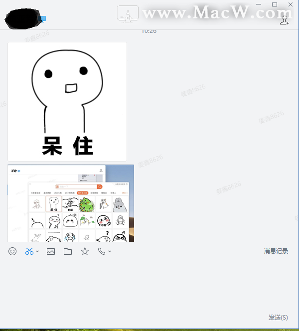 mac新手教程几步教你如何在搜狗输入法中使用斗图
