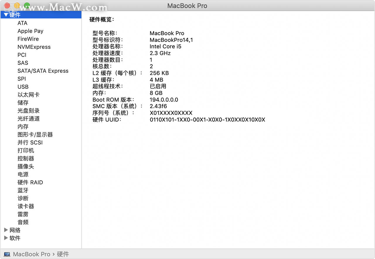 关于在MacBook上查找序列号你知道吗_macbook pro 序列号含义 kc-CSDN博客