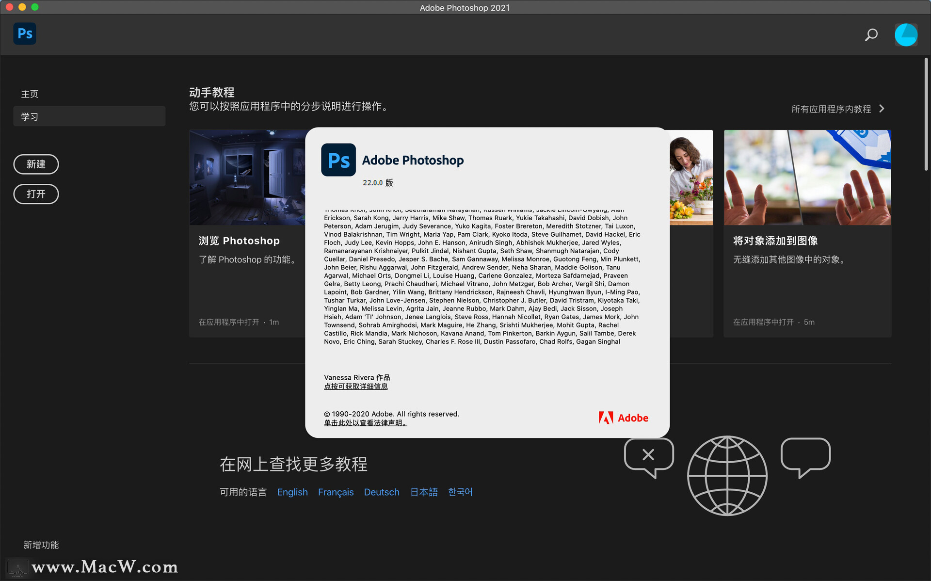 Adobe Photoshop 21哪会出 Ps21功能界面抢先看 Mac Down的博客 Csdn博客