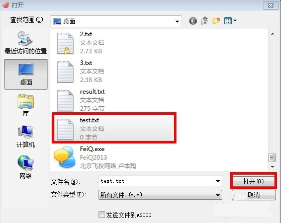 xshell上传本地文件