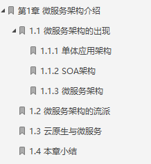 干货！SpringCloud微服务架构进阶，你还不了解的都在这里python6quanzhan的博客-