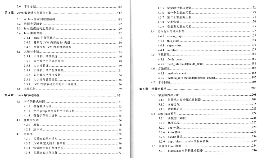 20道阿里面试必问JVM面试专题（文末附送答案及JVM学习文档）python6quanzhan的博客-