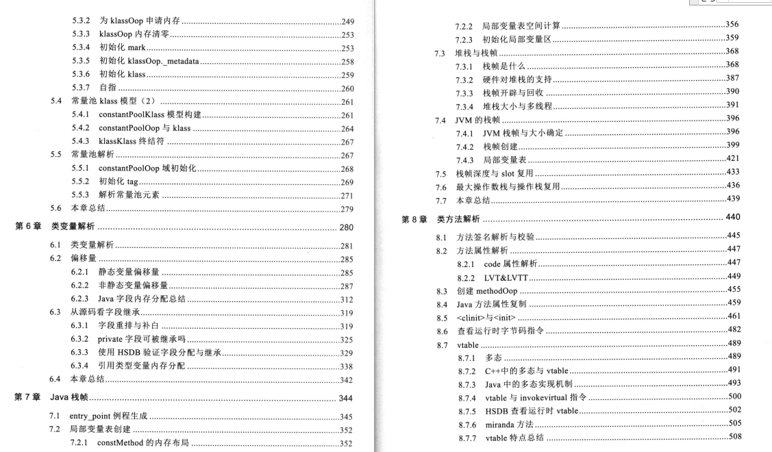 20道阿里面试必问JVM面试专题（文末附送答案及JVM学习文档）python6quanzhan的博客-