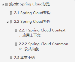 干货！SpringCloud微服务架构进阶，你还不了解的都在这里python6quanzhan的博客-