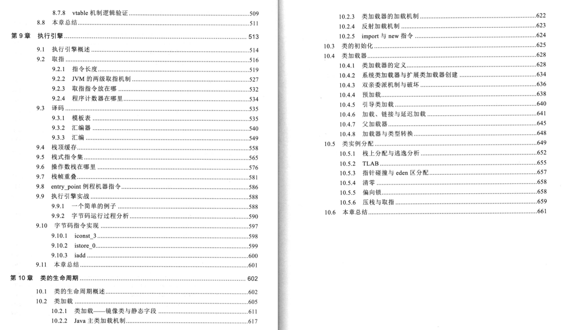 20道阿里面试必问JVM面试专题（文末附送答案及JVM学习文档）python6quanzhan的博客-