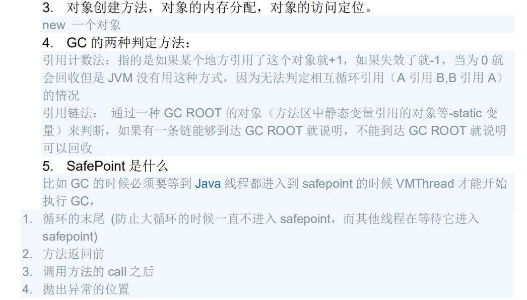 20道阿里面试必问JVM面试专题（文末附送答案及JVM学习文档）python6quanzhan的博客-