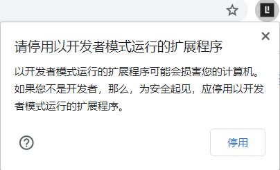 烦人的弹框