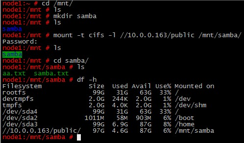 Centos 7 samba настройка