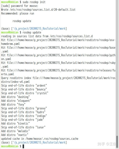 Several solutions for repo init failure Programmer Sought
