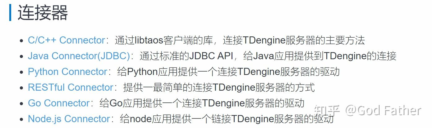Jdbc连接本地tdengine详解 以intellij Idea为例 Godfather 的博客 程序员its1 Java连接tdengine 程序员its1