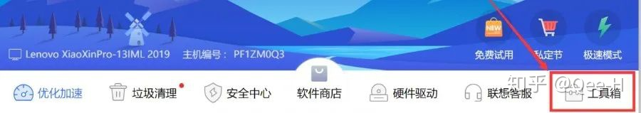 电脑浏览器主页被篡改