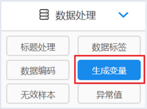 实用干货！因子分析超全步骤总结